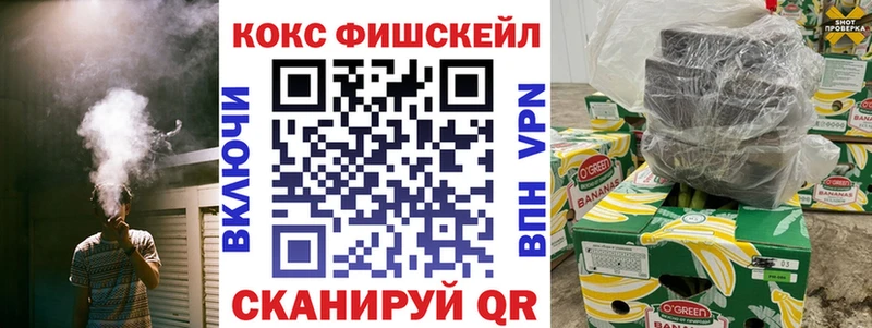 Наркошоп Разумное Марихуана  A-PVP  ГАШИШ  АМФ  Меф 