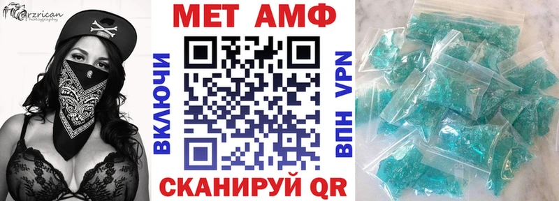 АМФЕТАМИН Розовый  где можно купить   Разумное 
