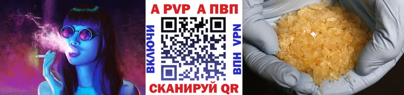 A-PVP крисы CK  Разумное 