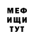 Метадон мёд Alexandre Simoneau