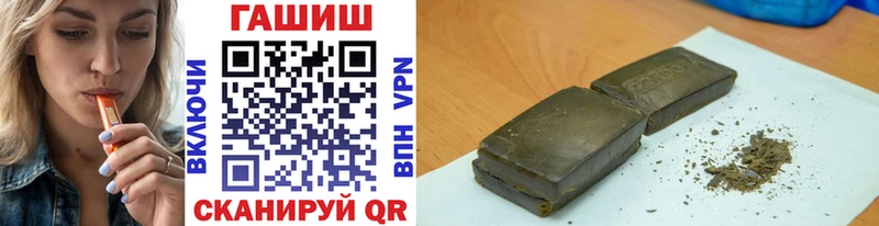 ГАШИШ индика сатива  Разумное 