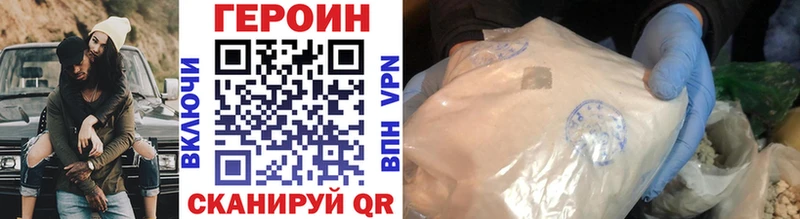 ОМГ ОМГ как войти  Разумное  ГЕРОИН герыч  закладки 