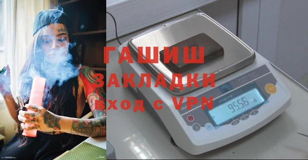 альфа пвп VHQ Абаза