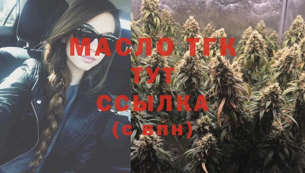 соль курить ск Надым