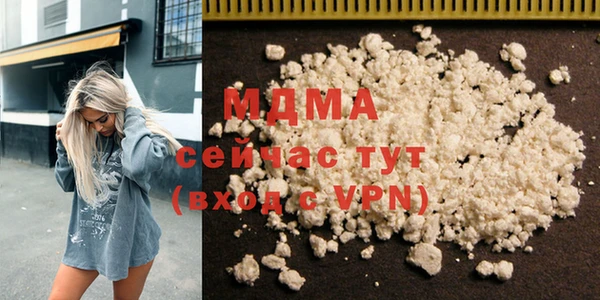 прущая мука Абдулино