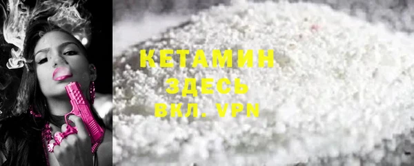 альфа пвп VHQ Абаза