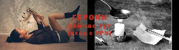 jwh Абинск