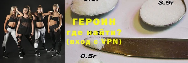 альфа пвп VHQ Абаза