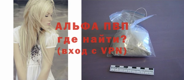 ALPHA PVP Алексеевка