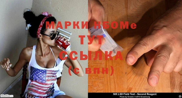 ALPHA PVP Алексеевка