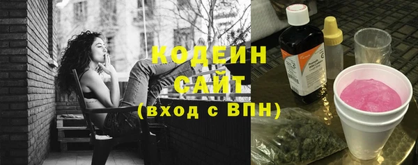 альфа пвп VHQ Абаза