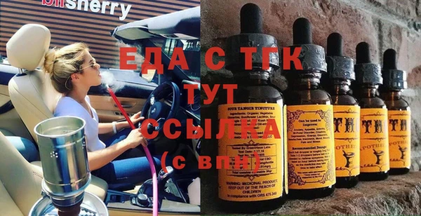 прущая мука Абдулино