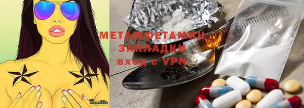 прущая мука Абдулино