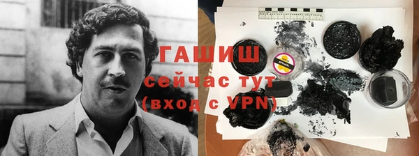альфа пвп VHQ Абаза