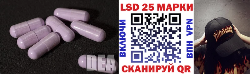 Лсд 25 экстази ecstasy  Разумное 