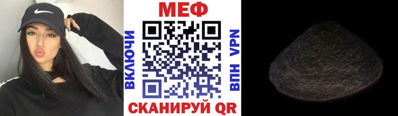Мефедрон 4 MMC  как найти закладки  Разумное 