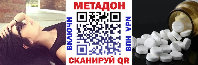 omg ТОР хочу Разумное Метадон мёд