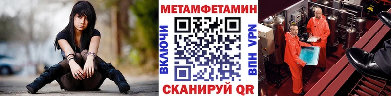 Метамфетамин Methamphetamine  Разумное 
