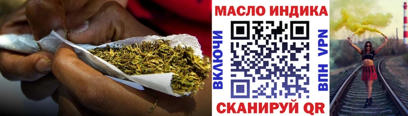 ТГК гашишное масло Разумное